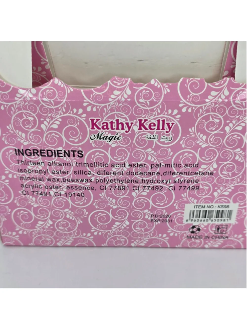 Kathy Kelly Magic lip oils 6pc Bundle